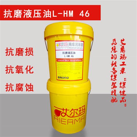 抗磨液压油L-HM46 - 卓诚润滑油