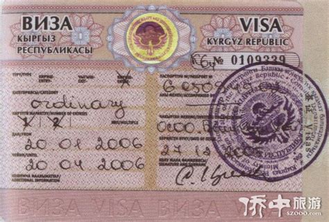 吉尔吉斯斯坦旅游签证,吉尔吉斯斯坦商务签证,吉尔吉斯斯坦签证办理,吉尔吉斯斯坦留学签证,吉尔吉斯斯坦工作签证,吉尔吉斯斯坦探亲访友签证-康辉签证中心