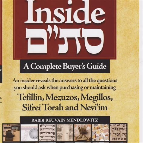 Israel Book Shop: Inside STaM - A complete buyers guide by Rabbi Reuva ...