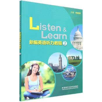 2022年通城学典小学英语听力能手六年级上册译林版答案——青夏教育精英家教网——