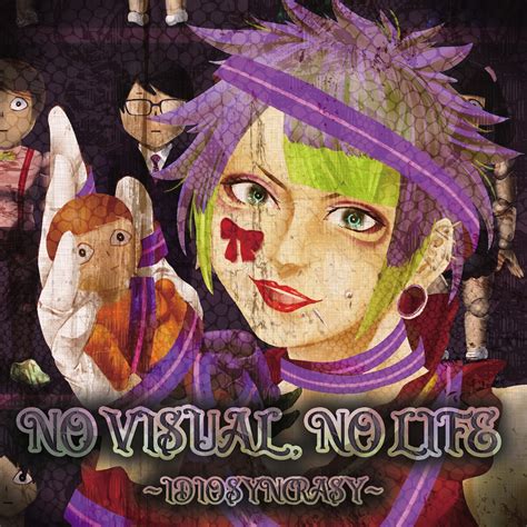 オムニバスCD「NO VISUAL, NO LIFE〜IDIOSYNCRASY〜」 | ヴィジュアル博士のる 通販ページ