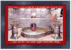 pnf Ujjain's Shri Mahakaleshwar shankar Wood Frames with Acrylic Sheet ...