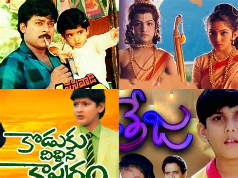 Childrens Day Special movies: బాలల దినోత్సవం.. తెలుగులో వచ్చిన బెస్ట్ ...