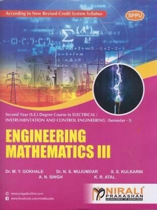 ENGINEERING MATHEMATICS 3 - For Second Year (S.E) B.Tech / B.E Degree ...