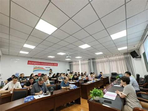2023年温州市中小学实践教育基地负责人研修班在贵州顺利开班