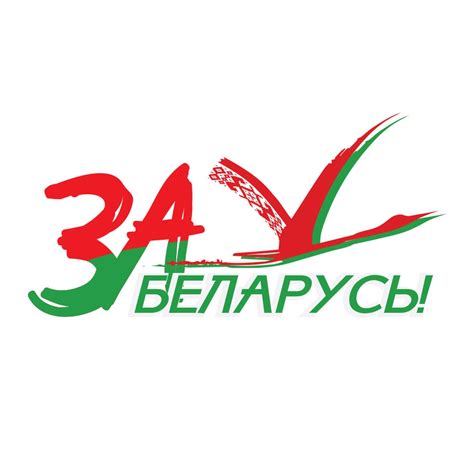 Жлобин.Молодежь.БРСМ