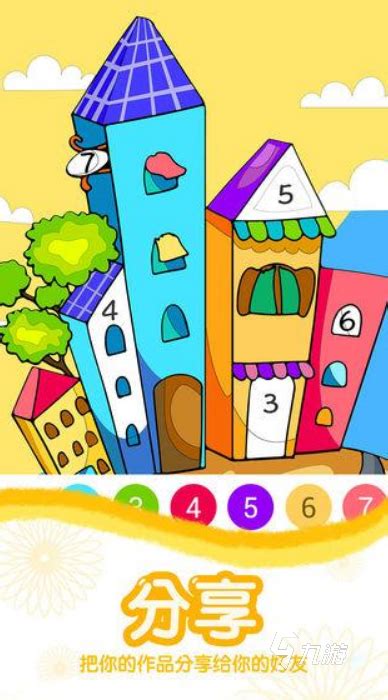 猜数字送什么礼物最新素材