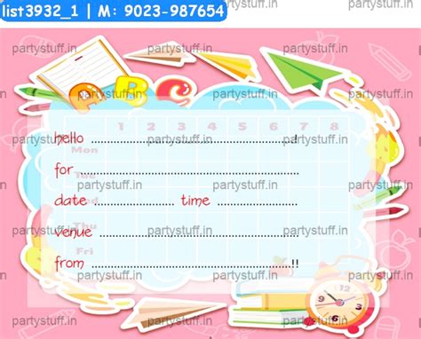 School Invitation Card Cards in School theme