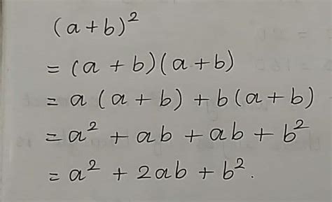 a plus b ka whole square kitna hota hai??plz explain karo - Brainly.in
