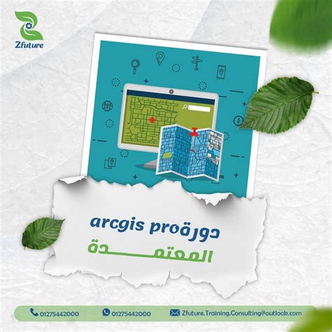 Image result for ArcGIS Pro Training