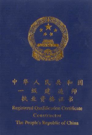 2017中国含金量最高的十大资格证书
