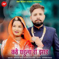 Kathe Ghadula Ra Jhad - Play & Download All MP3 Songs @WynkMusic