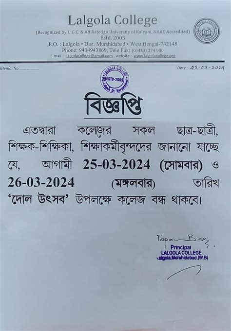 Official Website of Lalgola College