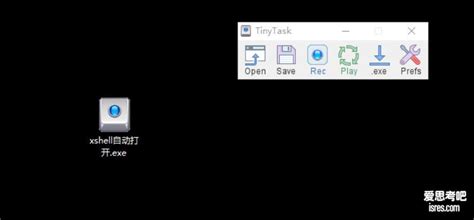 How to Pause TinyTask 的图像结果