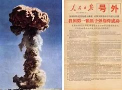 Image result for 原子弹