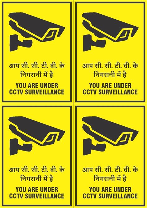 Buy Anne Print Solutions® Warning You are Under CCTV Surveillance ...