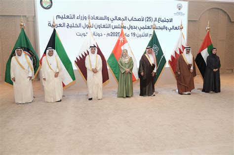 Oman participates in 25th meeting of GCC Higher Education Ministers in ...