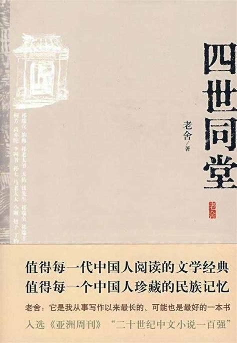短小说何为——浅析雷默三篇近作--报刊--中国作家网