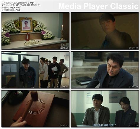 空气杀人 - 720P|1080P高清下载 - 日韩电影 - BT天堂