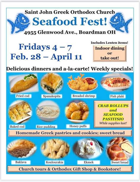 St. John Seafood Fest, 4955 Glenwood Ave, Boardman, OH, Youngstown, 21 ...