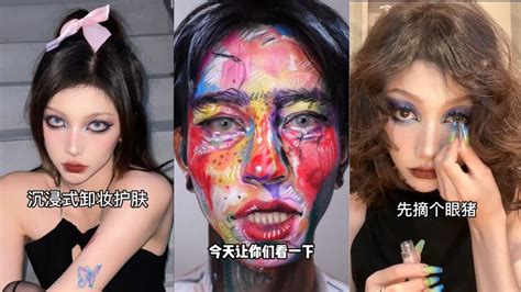 ASMR Remove 的图像结果