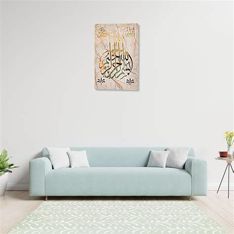 KhwajaDarbar Islamic Muslim Wall Hanging Frame with Allah, Mohammed and ...