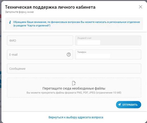 Оплатить газ онлайн | Официальный сайт Газпром межрегионгаз Самара