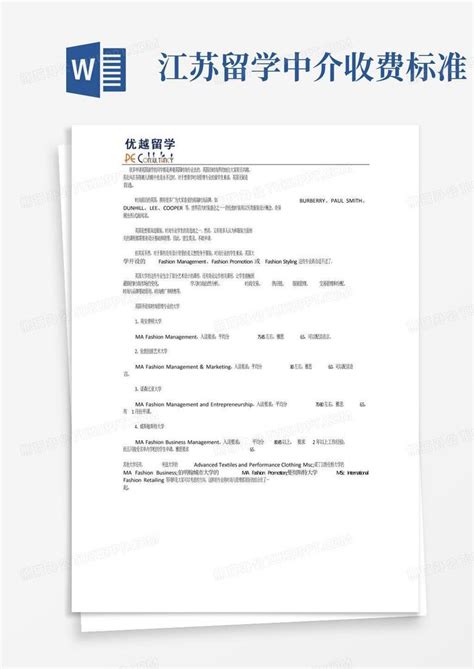 2015年江苏政府留学奖学金申报工作即将启动-搜狐