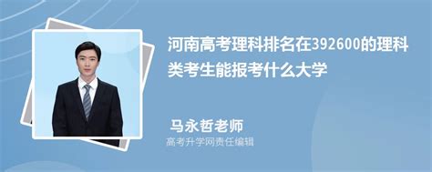 珠海市公立小学排名榜 珠海斗门区实验小学上榜第一环境优美_排行榜123网