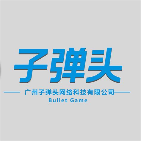 广州幸运游戏科技有限公司 - 爱企查