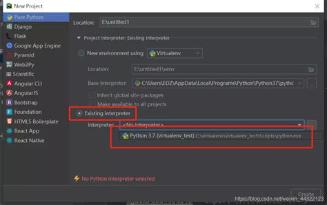 Utiliser Virtualenv 的图像结果