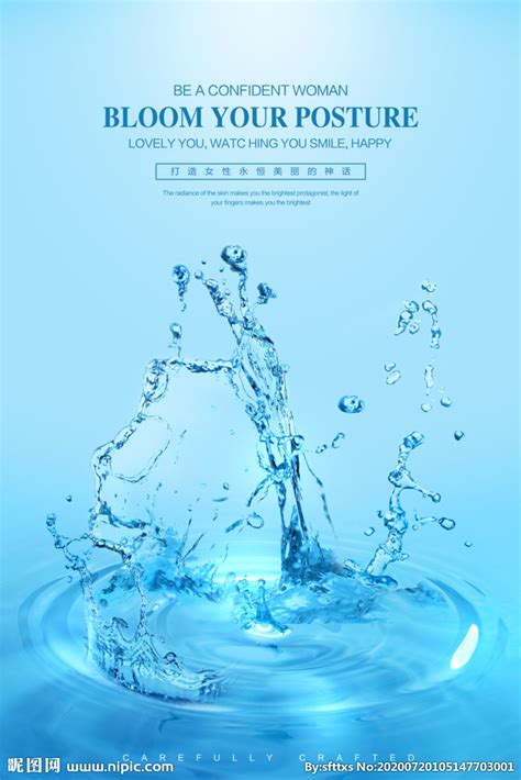 水设计图__海报设计_广告设计_设计图库_昵图网nipic.com