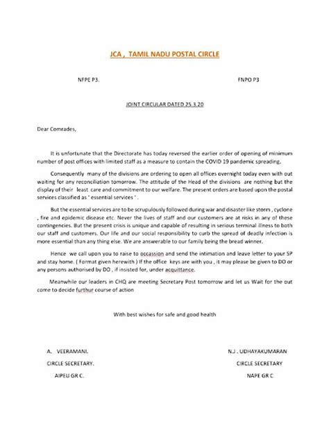 Message from JCA, Tamilnadu Postal Circle || Leave Letter Format