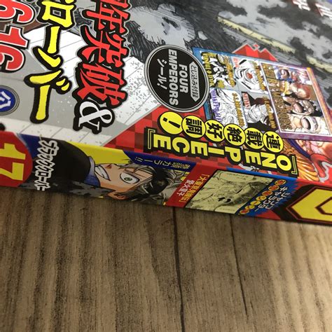 Weekly Shonen JUMP 2023 Japanese Magazine No17, | Ubuy India