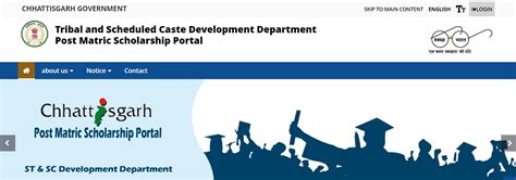 CG Scholarship Portal: Apply Now at @schoolscholarship.cg.nic.in