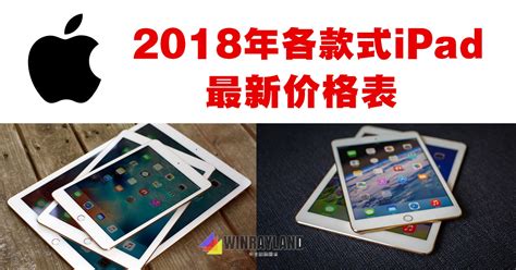 苹果平板iPad Pro2021 iPad Air4 iPad2021 iPad mini6双十一双12价格 - 知乎