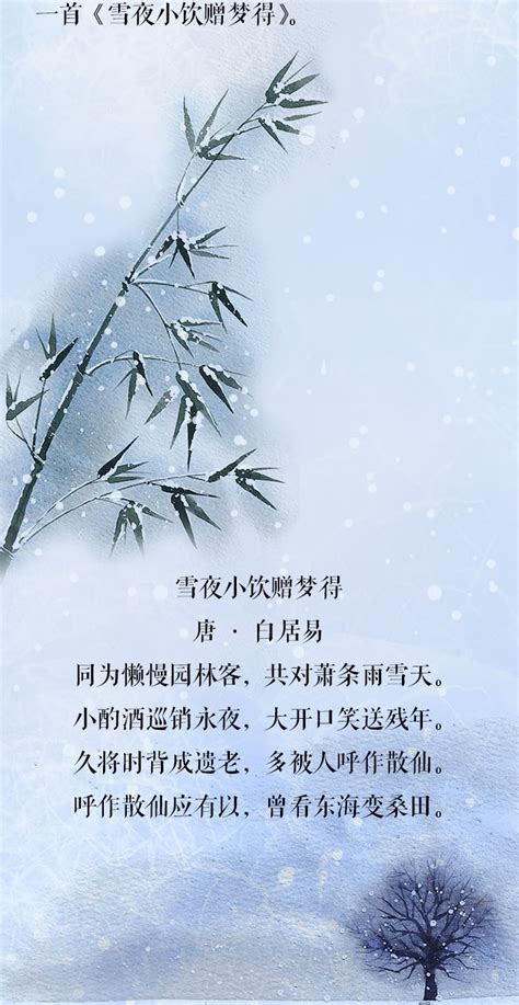大雪·长卷丨诗词里，雪那么深，情那么真！_新浪新闻