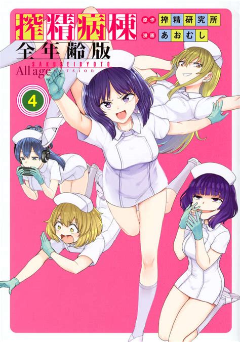 Dynamic Programming Bioinformatics 的图像结果