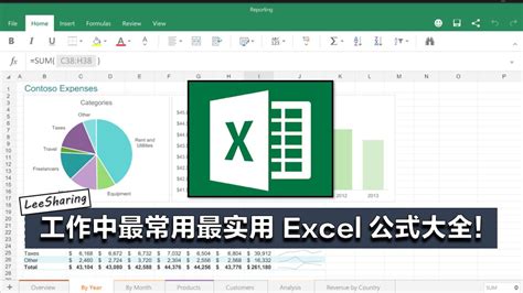 Excel函數公式：Excel列印技巧大全！ - 每日頭條