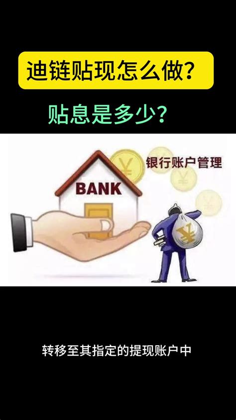 中国银行手机银行“国家助学贷款申请继续贴息” 操作指南-学生资助管理中心