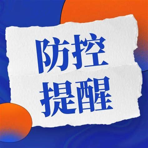 最新！昆明市疫情防控属地报备电话汇总版来了_区已_要求_报备人员