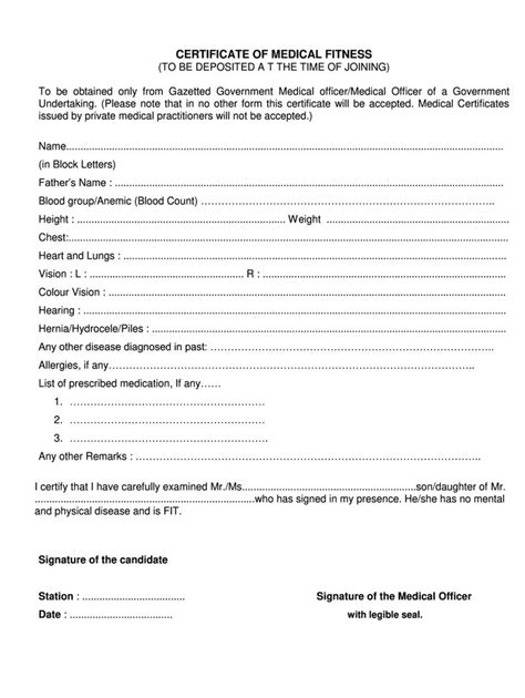 tnpsc group 1 physical fitness certificate