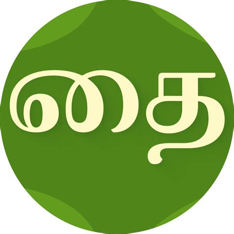 Thaithingal Nourishment – Healthy Tamil Food & Nutrition