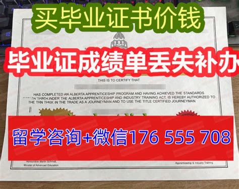 昆士兰科技大学毕业证成绩单经济学专业