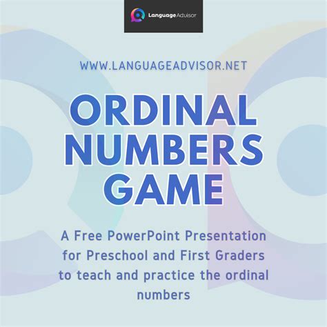 Numbers Game 的图像结果