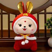 Buy Erty 2023 Chinese New Year Rabbit Plush Toy Chinese New Year of The ...