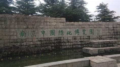 南京免费公园有哪些 - 旅游资讯 - 旅游攻略