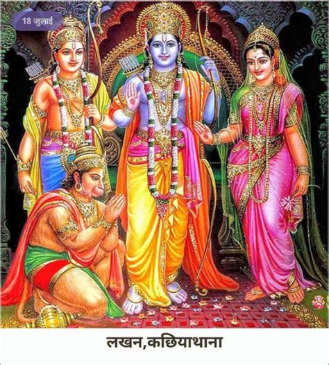 Susmita Kumari in Baran, Rajasthan