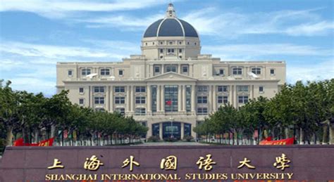 校友会2023中国语言类大学学术排名，广东外语外贸大学勇夺双料冠军_腾讯新闻