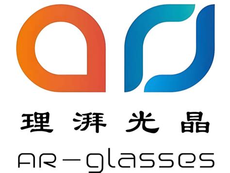 The Consumer-Grade AR Optical Waveguide Modules Provider, Raypai ...